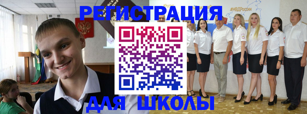 временная регистрация в квартире в Моздоке